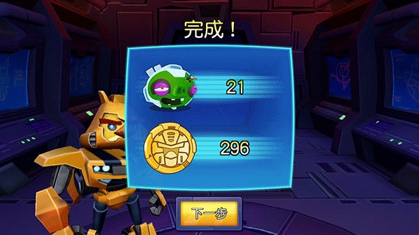 愤怒的小鸟变形金刚 安卓版,愤怒的小鸟变形金刚,安卓手游,第4张