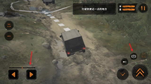 旋转轮胎 安卓版,旋转轮胎,安卓手游,第3张