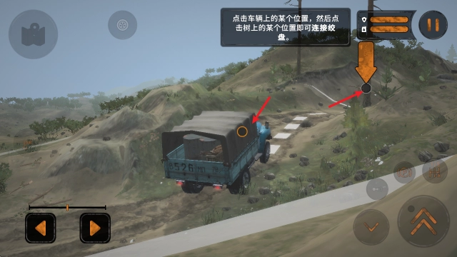 旋转轮胎 安卓版,旋转轮胎,安卓手游,第5张