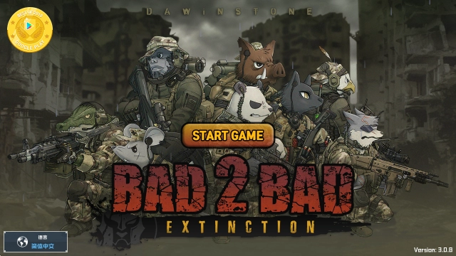 物种战争灭绝 安卓版,物种战争灭绝,安卓手游,第1张