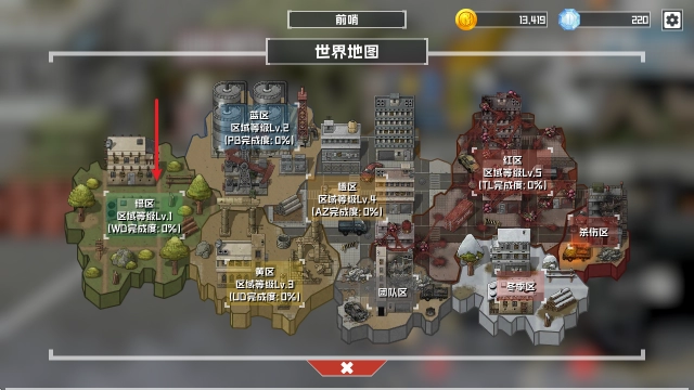 物种战争灭绝 安卓版,物种战争灭绝,安卓手游,第6张