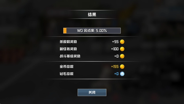 物种战争灭绝 安卓版,物种战争灭绝,安卓手游,第11张