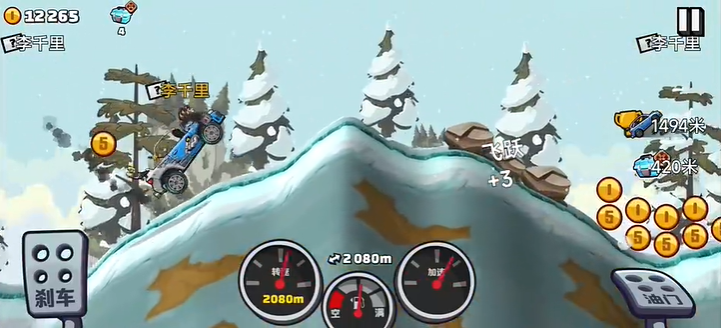 登山赛车2国际版 安卓版,安卓手游,第1张 登山赛车2国际版 安卓版,登山赛车2国际版,安卓手游,第1张