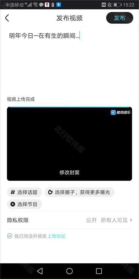 优酷视频 安卓版,视频工具,第5张