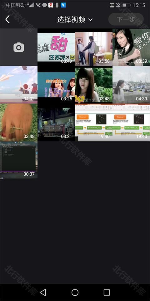 优酷视频 安卓版,视频工具,第3张