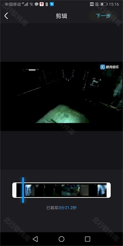 优酷视频 安卓版,视频工具,第4张