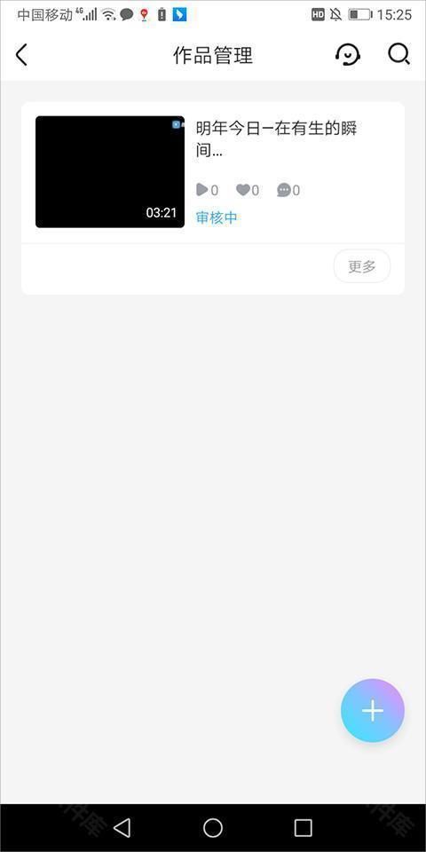 优酷视频 安卓版,视频工具,第6张