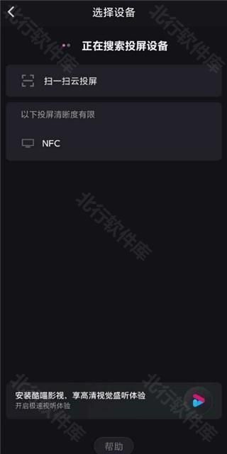 优酷视频 安卓版,视频工具,第14张