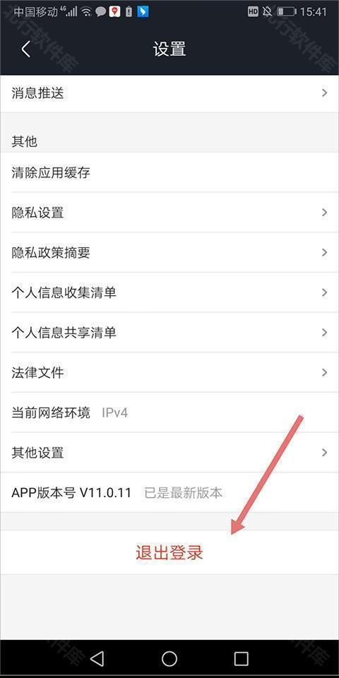 优酷视频 安卓版,视频工具,第8张