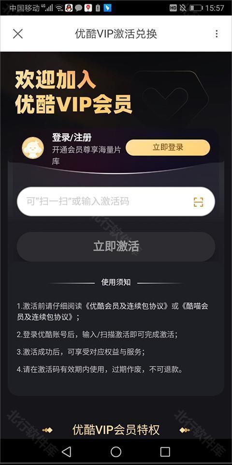 优酷视频 安卓版,视频工具,第11张