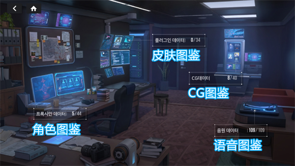 星链计划未来少女国际服,安卓手游,第5张 星链计划未来少女国际服,星链计划未来少女国际服,安卓手游,第5张