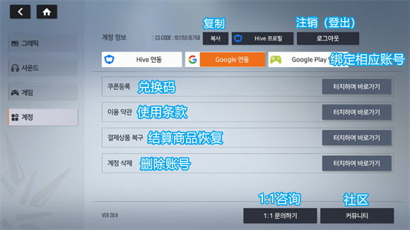 星链计划未来少女国际服,安卓手游,第9张 星链计划未来少女国际服,星链计划未来少女国际服,安卓手游,第9张