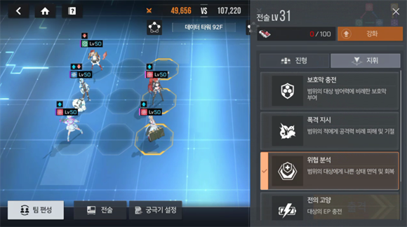 星链计划未来少女国际服,安卓手游,第12张 星链计划未来少女国际服,星链计划未来少女国际服,安卓手游,第12张