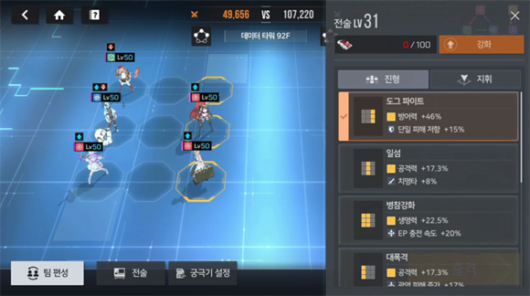 星链计划未来少女国际服,安卓手游,第11张 星链计划未来少女国际服,星链计划未来少女国际服,安卓手游,第11张