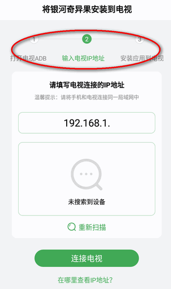 野草助手 安卓版,野草助手手机版,安卓手游,第4张