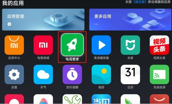 野草助手 安卓版,野草助手,安卓手游,第8张