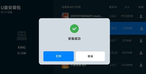 野草助手 安卓版,野草助手手机版,安卓手游,第13张