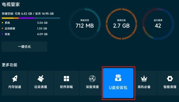 野草助手 安卓版,野草助手手机版,安卓手游,第9张