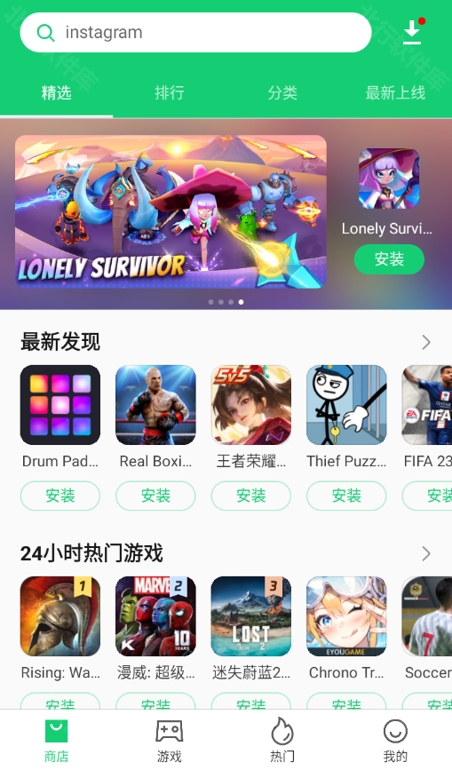 APKPure 安卓版,系统工具,第5张 APKPure 安卓版,APKPure无广告版,系统工具,第5张