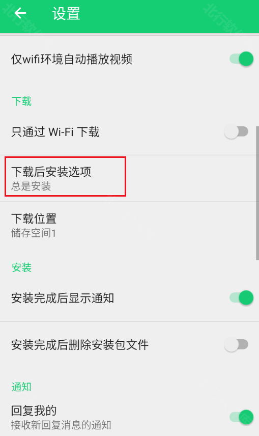 APKPure 安卓版,系统工具,第11张 APKPure 安卓版,APKPure无广告版,系统工具,第11张