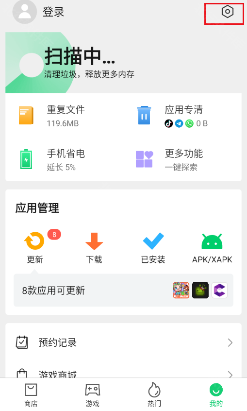 APKPure 安卓版,系统工具,第10张 APKPure 安卓版,APKPure无广告版,系统工具,第10张