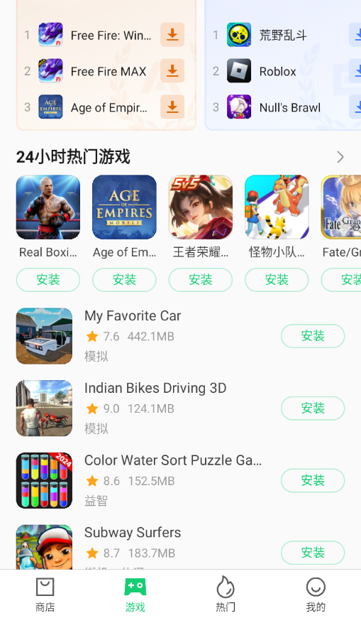 APKPure 安卓版,系统工具,第6张 APKPure 安卓版,APKPure无广告版,系统工具,第6张