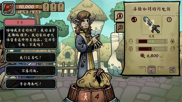 当铺人生传奇内置菜单 安卓版,当铺人生传奇内置菜单,安卓手游,第1张