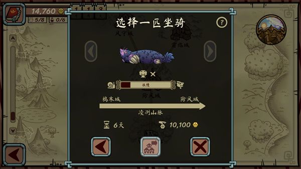 当铺人生传奇内置菜单 安卓版,当铺人生传奇内置菜单,安卓手游,第7张