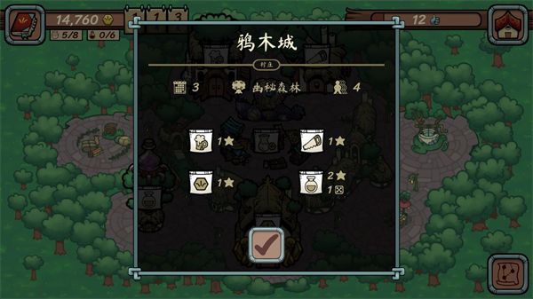 当铺人生传奇内置菜单 安卓版,当铺人生传奇内置菜单,安卓手游,第5张