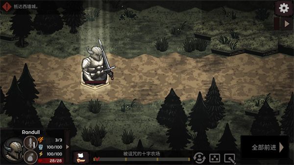 路径与危险 安卓版,路径与危险汉化版,安卓手游,第3张