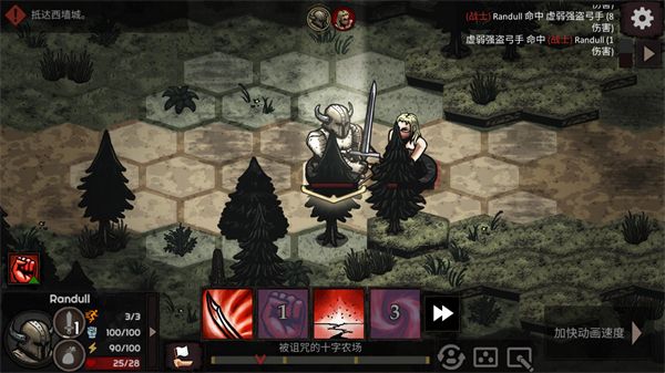 路径与危险 安卓版,路径与危险汉化版,安卓手游,第4张