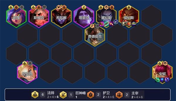 tft云顶之弈国际服 安卓版,安卓手游,第6张