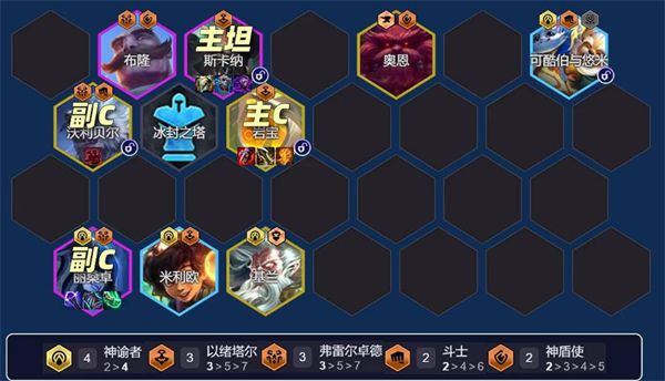 tft云顶之弈国际服 安卓版,安卓手游,第8张