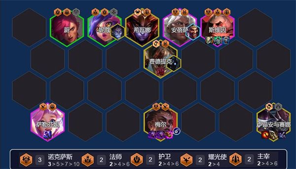 tft云顶之弈国际服 安卓版,安卓手游,第5张