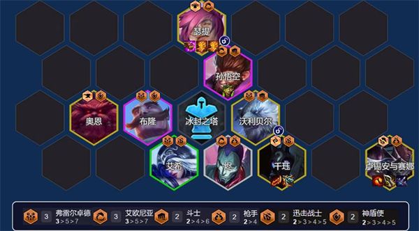 tft云顶之弈国际服 安卓版,安卓手游,第9张