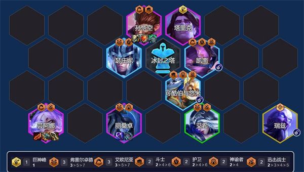 tft云顶之弈国际服 安卓版,安卓手游,第10张