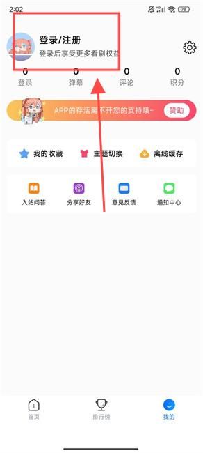 Lanerc 安卓版,视频工具,第4张