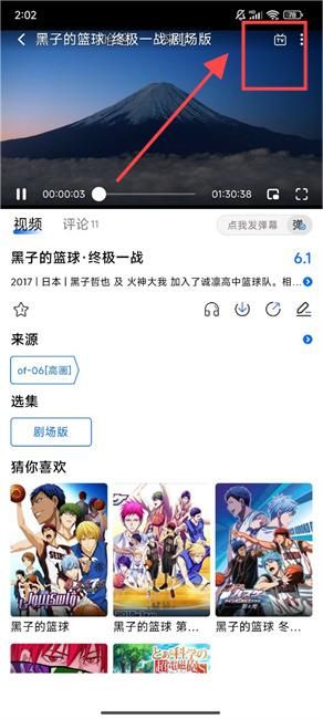 Lanerc 安卓版,omofun,视频工具,第1张