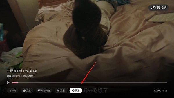 哔哩哔哩 TV版,直播软件,第4张 哔哩哔哩 TV版,直播软件,第4张