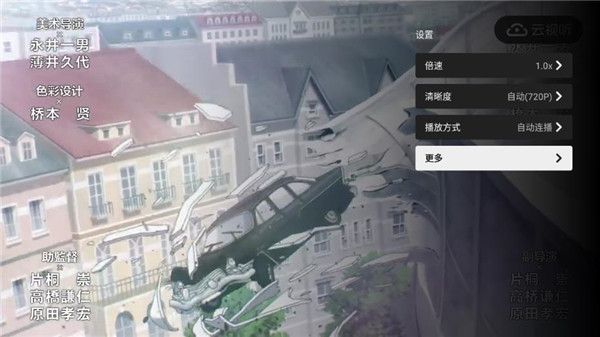 哔哩哔哩 TV版,直播软件,第2张 哔哩哔哩 TV版,直播软件,第2张