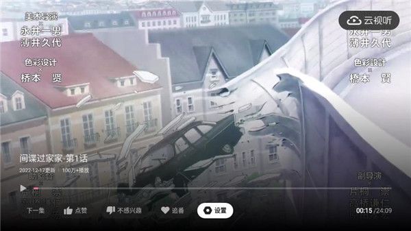 哔哩哔哩 TV版,直播软件,第1张 哔哩哔哩 TV版,哔哩哔哩tv版,直播软件,第1张