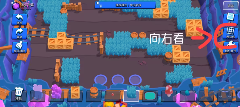 荒野乱斗国际服 安卓版,安卓手游,第12张