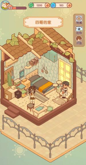 我的休闲时光 安卓版,我的休闲时光官方版,安卓手游,第1张