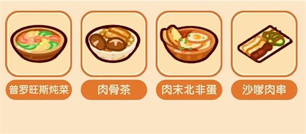 我的休闲时光 安卓版,安卓手游,第4张