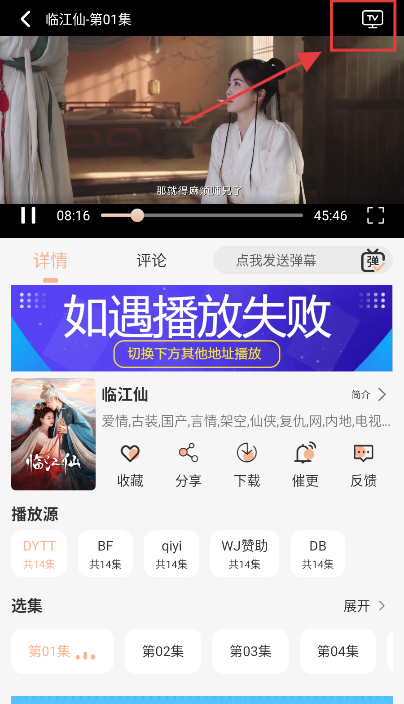 乐达影视,乐达影视,影音播放,第1张