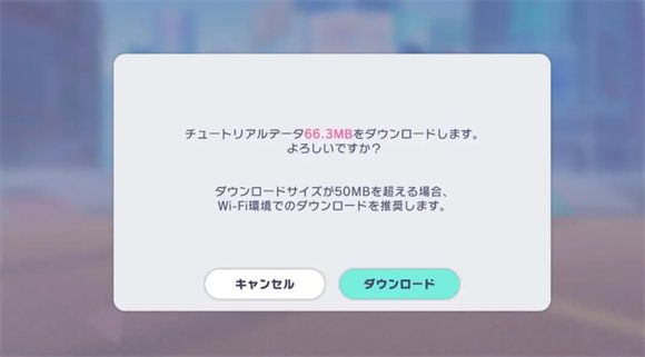 世界计划日服 安卓版,安卓手游,第4张