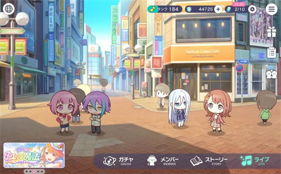 世界计划日服 安卓版,安卓手游,第13张