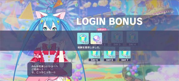 世界计划日服 安卓版,安卓手游,第8张