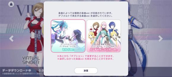 世界计划日服 安卓版,安卓手游,第7张