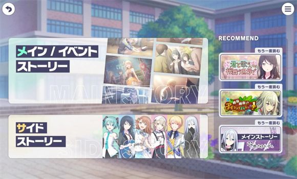 世界计划日服 安卓版,安卓手游,第17张